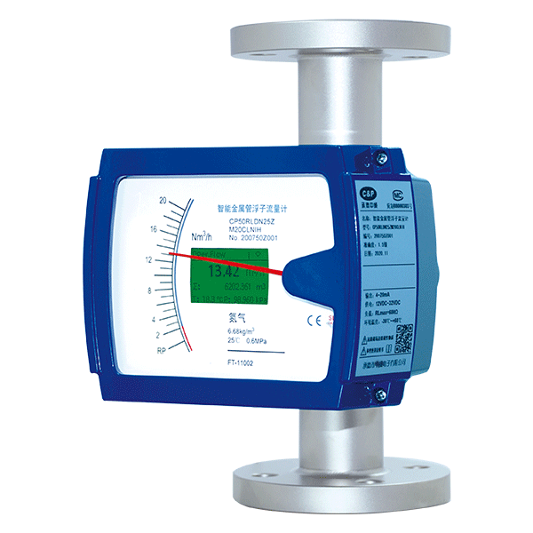 金属管浮子(转子)流量计
